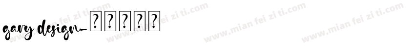 gary design字体转换